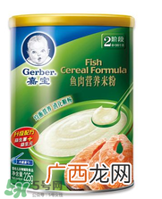 嘉宝米粉保质期多久？嘉宝米粉保质期多长？