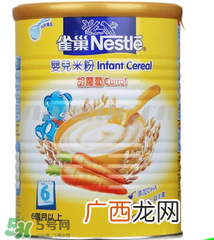 雀巢米粉能用温水冲吗？雀巢米粉需要奶粉冲吗？