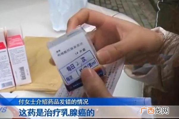 医院错把保胎药发成抗癌药-保胎药有副作用吗