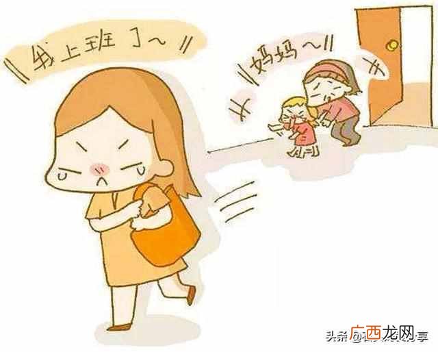 带孩子女人适合做什么工作（女人在家带孩子有