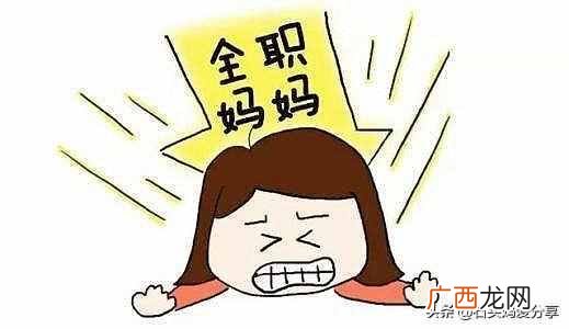 带孩子女人适合做什么工作（女人在家带孩子有