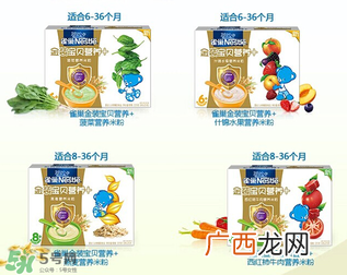 雀巢米粉成分雀巢米粉配料表介绍