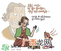 医学界正事承认火病什么是火病？