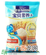 雀巢米粉含糖吗？雀巢米粉含不含糖？
