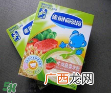 雀巢米粉含糖吗？雀巢米粉含不含糖？