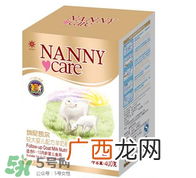 NannyCare羊奶粉配方如何？NannyCare羊奶粉成分介绍