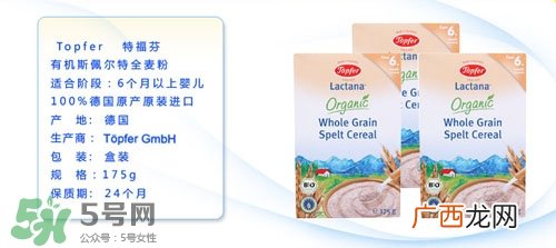 特福芬米粉最新事件特福芬米粉下架了吗?