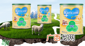 NannyCare和可瑞康哪个好?NannyCare和可瑞康羊奶比较