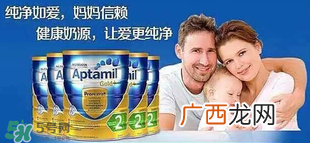 澳洲爱他美金装和白金版区别澳洲爱他美金装和铂金版哪个好