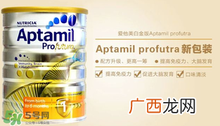 澳洲爱他美金装和白金版区别澳洲爱他美金装和铂金版哪个好