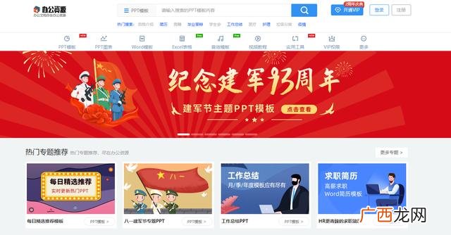 打工快线找工作靠谱吗,打工找工作到什么网站比较靠谱