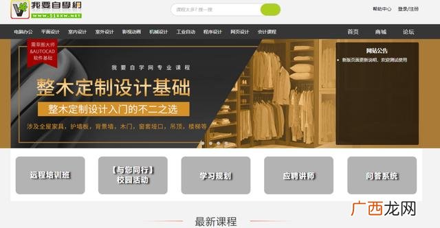 打工快线找工作靠谱吗,打工找工作到什么网站比较靠谱
