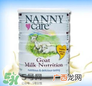 NannyCare羊奶粉怎么样？NannyCare羊奶粉好不好？