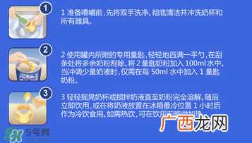 澳洲爱他美奶粉冲不开怎么回事？澳洲爱他美奶粉冲调方法