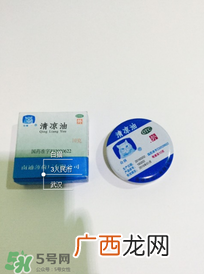 清凉油什么牌子好？什么牌子的清凉油好？