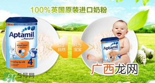 英国爱他美和德国爱他美哪个好？英国爱他美和德国爱他美奶粉区别