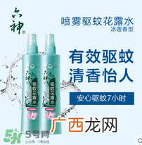 六神驱蚊花露水有毒吗？六神驱蚊花露水有害吗？