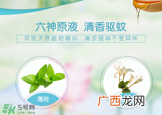 六神驱蚊花露水有毒吗？六神驱蚊花露水有害吗？