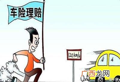 华泰保险理赔流程,中国十大车险保险公司排名