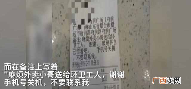 送外卖一个月能赚多少钱（辞职员工揭露真实情