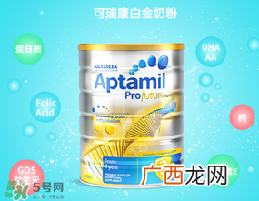 澳洲爱他美白金版好吗？澳洲爱他美白金版奶粉怎么样？