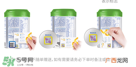 惠氏启赋有机奶粉配方惠氏启赋有机奶粉成分