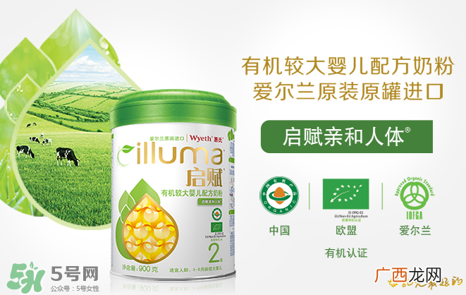 惠氏启赋有机奶粉配方惠氏启赋有机奶粉成分