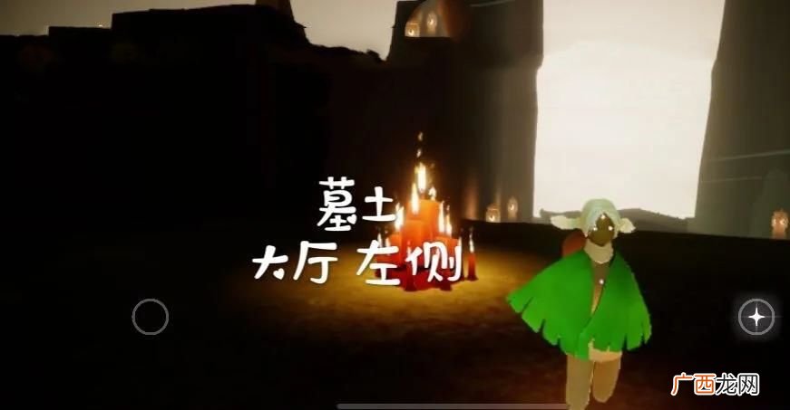 光遇10月24日大蜡烛位置任务攻略介绍