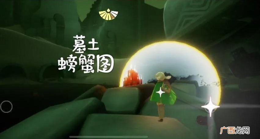 光遇10月24日大蜡烛位置任务攻略介绍