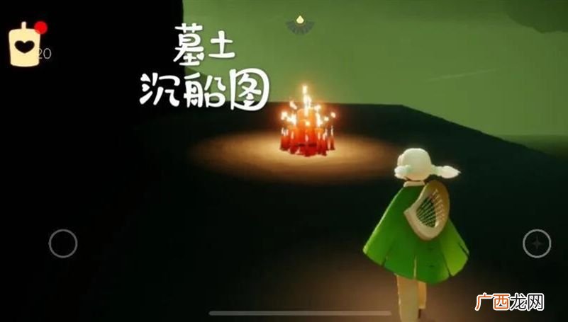光遇10月24日大蜡烛位置任务攻略介绍