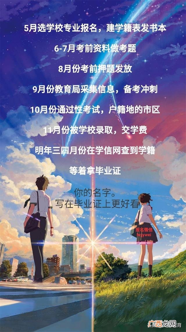 中专教育 17岁初中学历