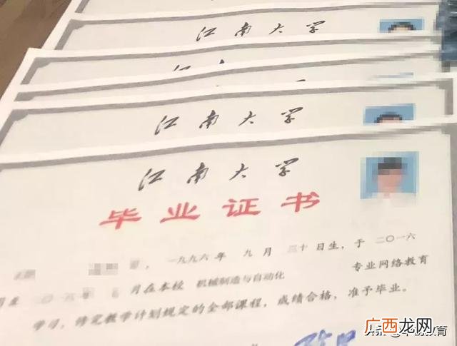 中专教育 17岁初中学历