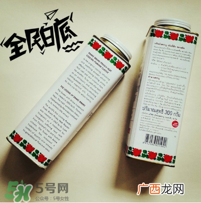 蛇牌爽身粉哪个味道好？蛇牌爽身粉有几种味道？