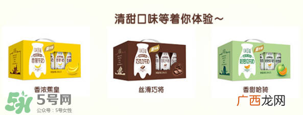 伊利味可滋哪个味道最好喝？伊利味可滋有几种味道？
