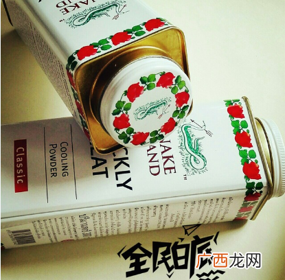 蛇牌爽身粉保质期多久？蛇牌爽身粉保质期多长？
