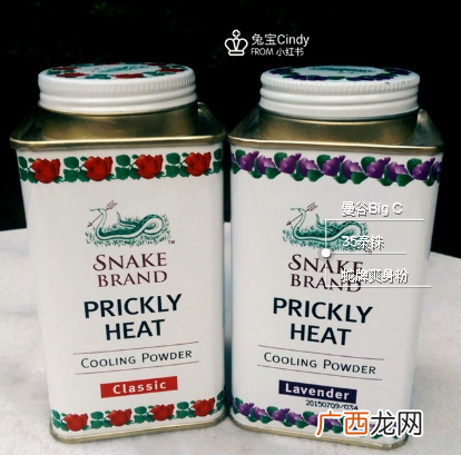 蛇牌爽身粉保质期多久？蛇牌爽身粉保质期多长？