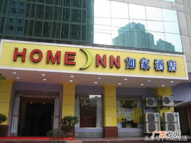 中国有什么连锁酒店（国内有哪些知名连锁酒店