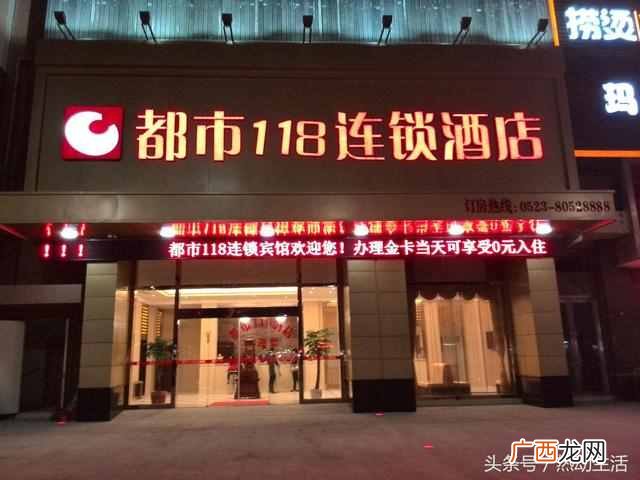 中国有什么连锁酒店（国内有哪些知名连锁酒店