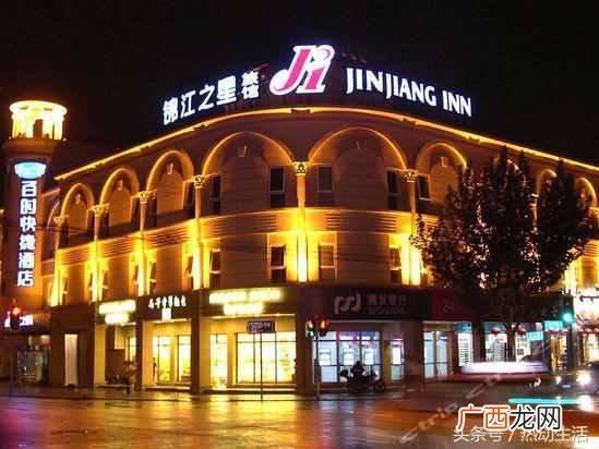 中国有什么连锁酒店（国内有哪些知名连锁酒店
