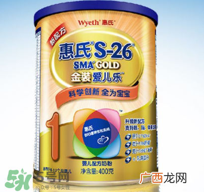 惠氏S-26金装旗舰版奶粉怎么样?惠氏S-26金装旗舰版好不好?