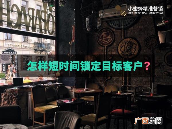餐饮加盟电话销售技巧和话术,招商加盟的电销好做吗