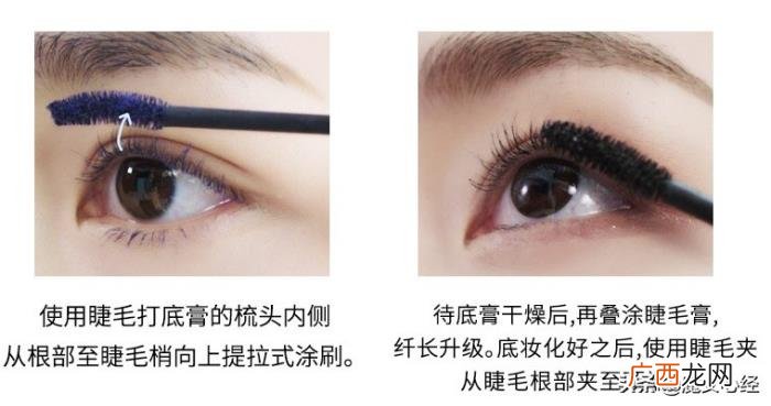 睫毛膏防水不等于防晕染 睫毛膏晕染怎么办