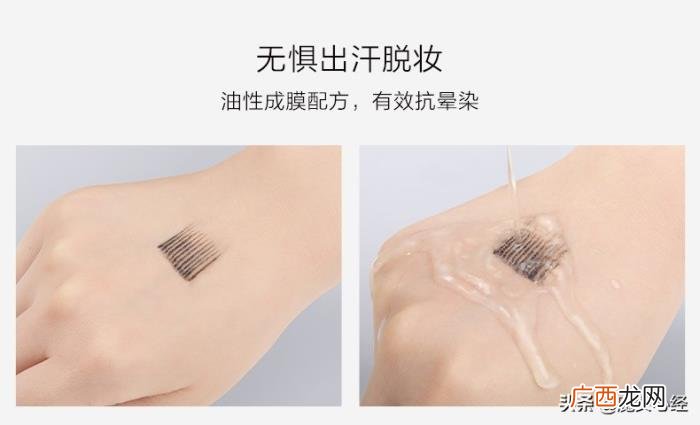 睫毛膏防水不等于防晕染 睫毛膏晕染怎么办