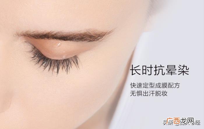 睫毛膏防水不等于防晕染 睫毛膏晕染怎么办