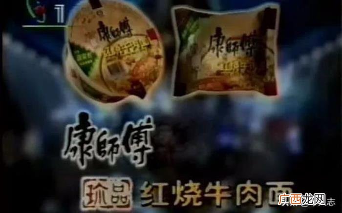 康师傅背后的神秘家族 神秘家族台湾真实事件