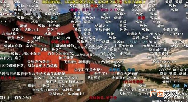 爱奇艺市值 哔哩哔哩现在市值多少