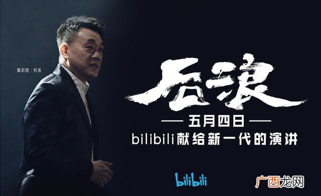 爱奇艺市值 哔哩哔哩现在市值多少