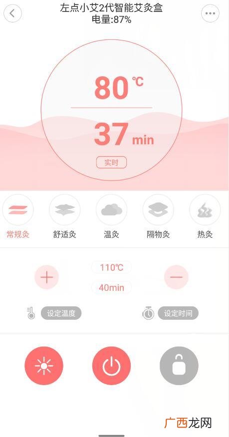 艾灸木制盒厂家直销,艾灸厂家直销纯艾灸用品大全名片