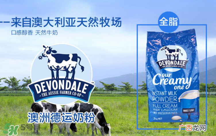 德运奶粉冲不开有颗粒是假货吗？德运奶粉冲不开的原因
