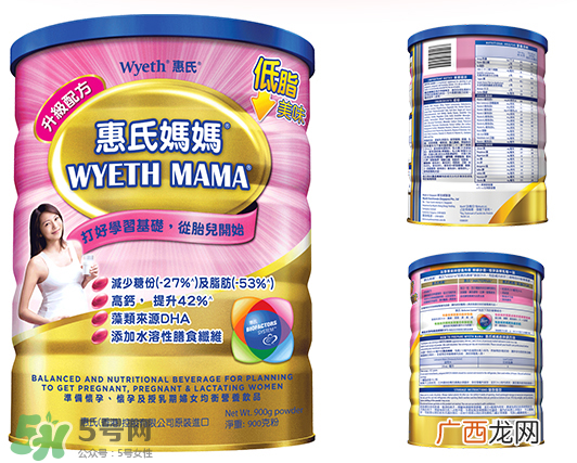 惠氏孕妇奶粉的成分惠氏孕妇奶粉的配方